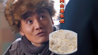 Dumplings and wine, the more you eat, the more you have! This guy really knows how to eat!