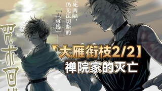 母亲，您是不是也曾有那么一瞬间，爱过我们？