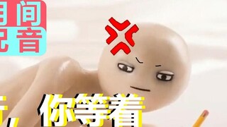 [Ling Shi] If you go out and tell others this, will you get beaten?