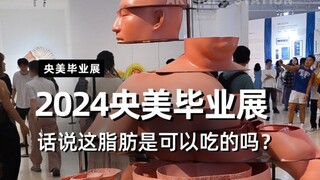 After successfully losing weight, turning one's lost fat into food—this year's Central Academy of Fi