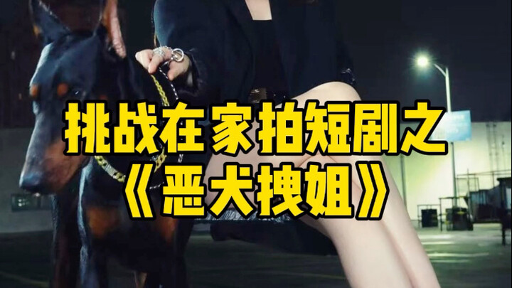 Mengenai ibu saya yang berkaki panjang ini...