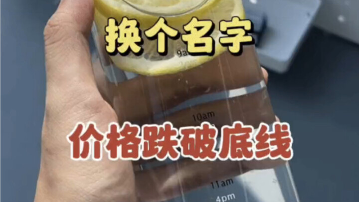 Affordable and practical home essentials.