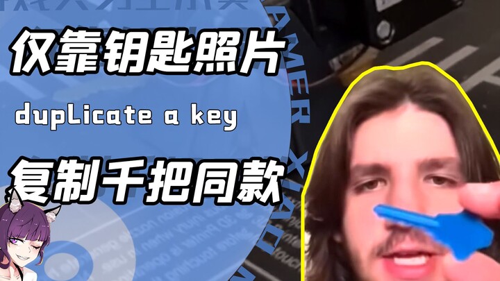 Đây là cuộc chiến trả thù hay sự đồng điệu từ hai phía? In 3D cả nghìn chiếc chìa khóa chỉ để mở cửa