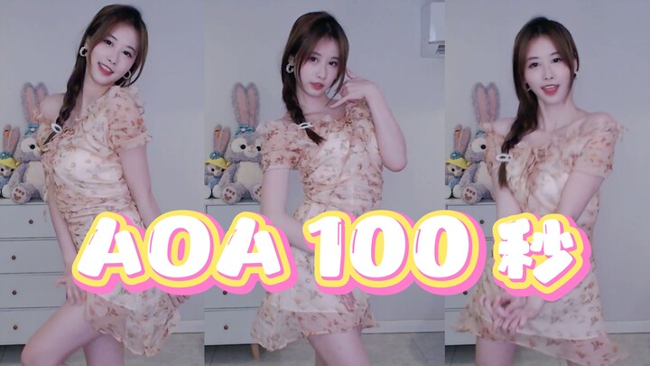 【小仙若❤】2022.5.27直播跳舞合集（碎花连衣裙）