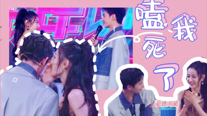 Quick Honey-Pick Compilation | I Thought I’d Just Opened a Romance Reality Show [Glory Couple]