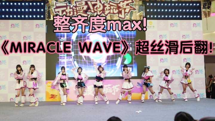 【Teh Susu Cincau】Super Cover Dance!!! 《MIRACLE WAVE》《Deep Resonance》
