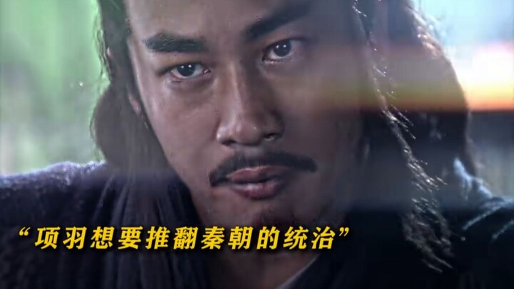 “力拔山兮气盖世 时不利兮骓不逝”