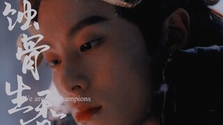 “The taste of being the widow of a war god truly makes me unable to stop.” [Widow Literature | Force