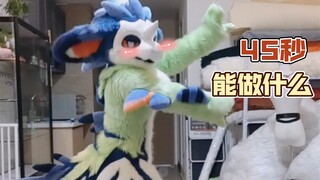 【青羽】成功度过换毛期后试着跳了45秒能做什么