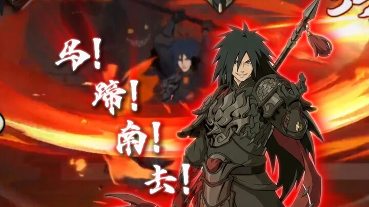 ⚡ม้า⚡กีบ⚡ใต้ไป⚡เหนือมอง