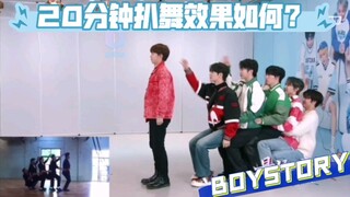 What will happen if a Chinese entertainment group rips the dance for 20 minutes? It's really a bit f
