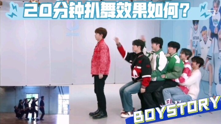 内娱组合20分钟扒舞能成什么样子｜属实是有点搞笑了