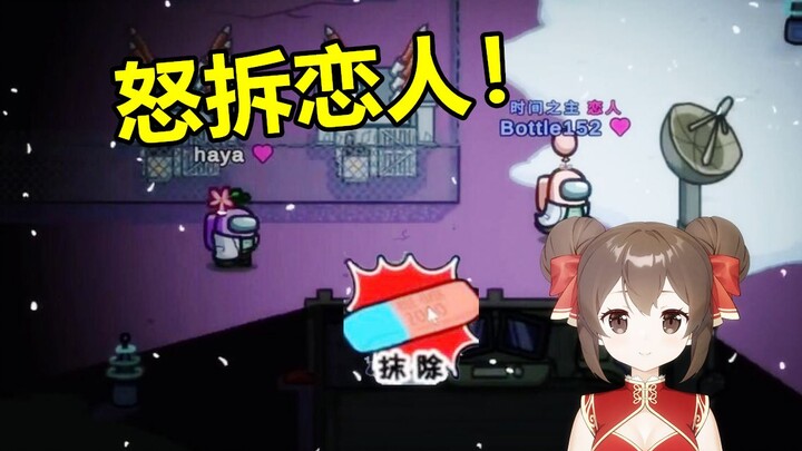 Outrageous Werewolf Scene! The Strongest Eraser Ever! Furious Takedown of the Lovers’ Alliance Turns