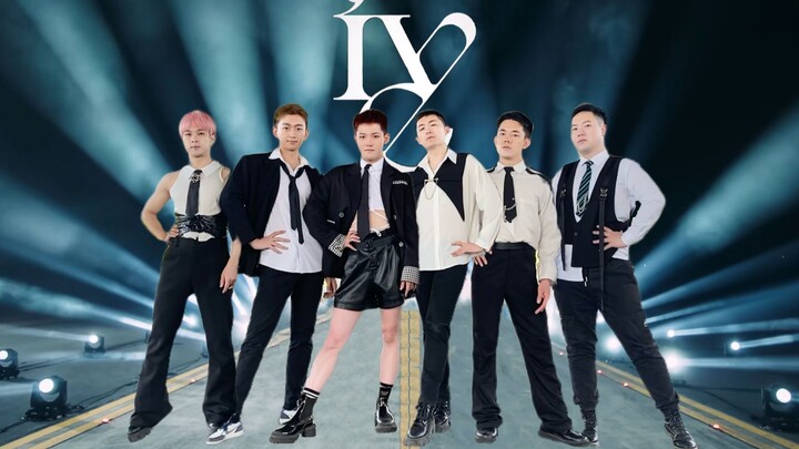 【IVE - I AM】Male Version Six-Character Illustration Fan-Choreographed Cover of Fu's New Song | Chall