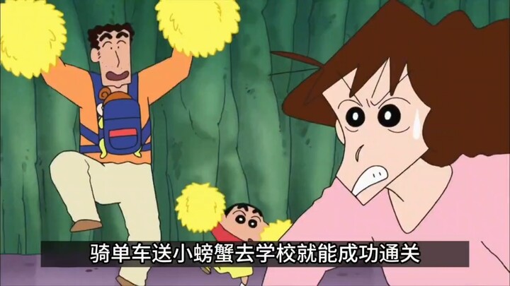 广志一家参加螃蟹自助挑战，没想到却遇上了奸商#蜡笔小新 #动漫 #我在B站看动漫