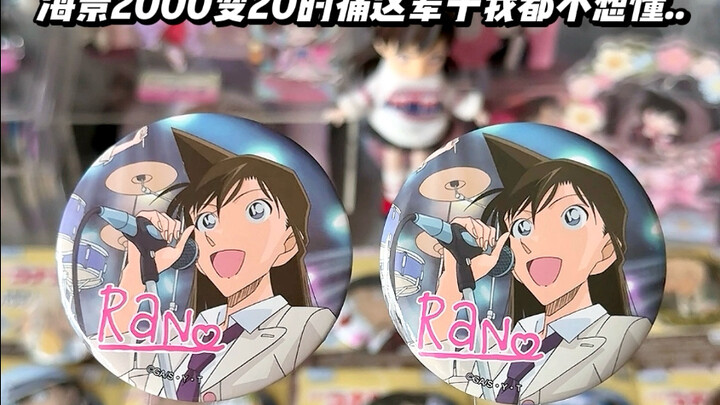 فتح علبة الحبوب | منظر البحر في حبوب ميغورو 2000 إلى 20… هذه الآلام لا يشعر بها إلا محبو تناول الحبو