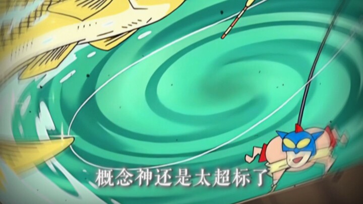 เสี่ยวซินยังเกินมาตรฐานไปมากเลย