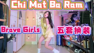 期末周也要裙角飞扬！Brave Girls新曲《Chi Mat Ba Ram》菜鸟全曲速翻｜五套换装还原MV【4K】