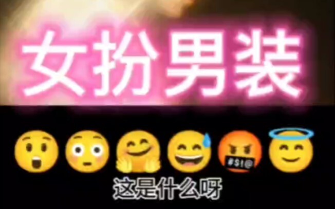 5 năm kể từ ngày debut, hóa ra tôi mới phát hiện ra rằng main visual của nhóm là nữ giả trai!