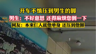 五一最惨的人