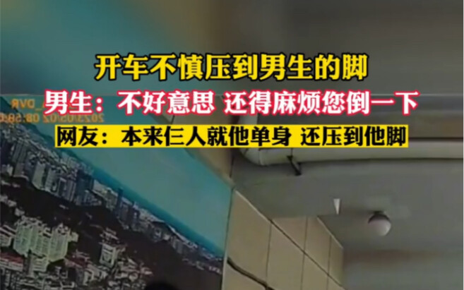 五一最惨的人