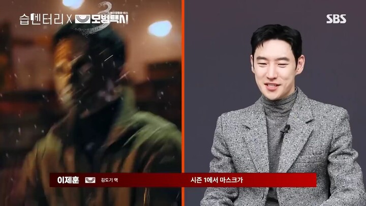 TD3 - interview 2025