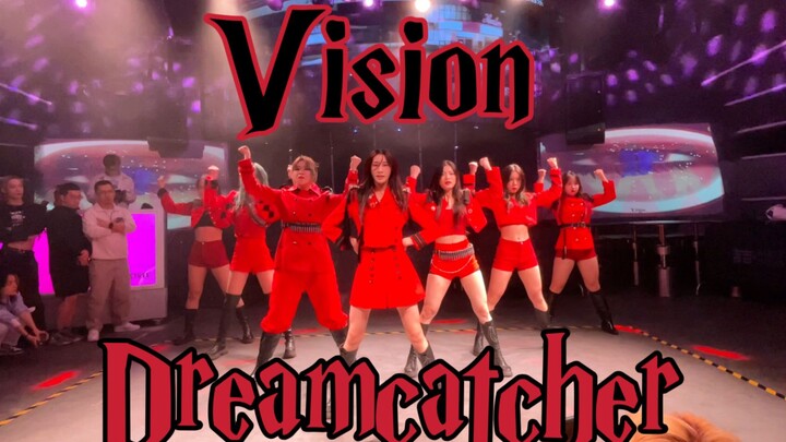【Dreamcatcher】Kpop比赛第一名是什么水平？VISION捕梦网新曲全网首路演