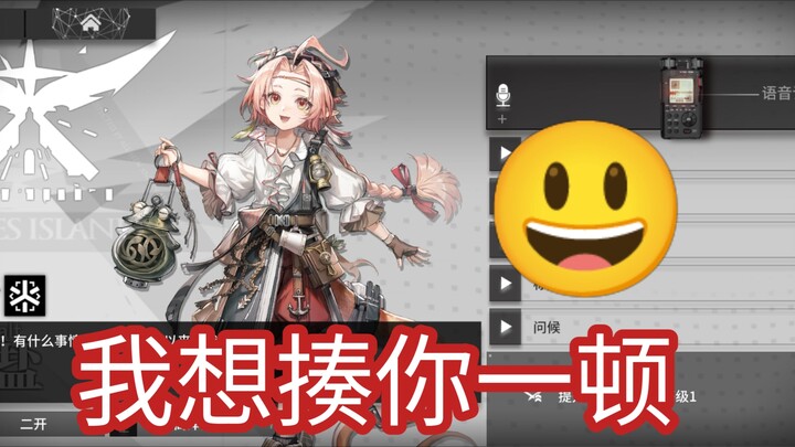 The cutest clip, the most annoying voice☹️ (too bad it has a mouth)