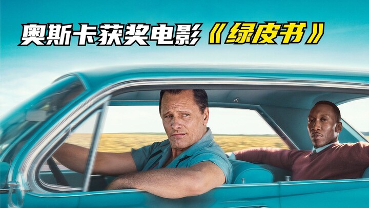 قصة حقيقية حازت تقييمًا عاليًا بـ 9.0 من ملايين المشاهدين! كثيرون فوّتوا هذا الفيلم بسبب اسمه: «الكت