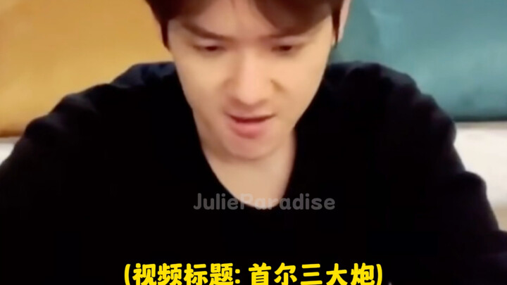 [Bian Boxian/Dreaming Direction] He Actually Didn’t Bring Me, the “One Flower of Bucheon,” Along!