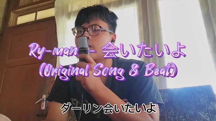 Ry-man  - 会いたいよ (ORIGINAL SONG AND BEAT) #JPOPENT