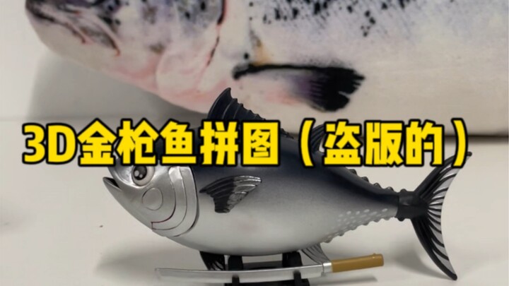 Teka-teki ikan tuna 3D yang dibeli begitu saja