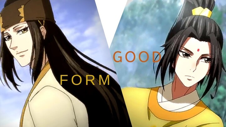 Mo Dao Zu Shi (AMV) - Good Form