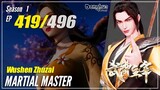 【Wu Shen Zhu Zai】 Season 1 EP 419 - Martial Master | Donghua - 1080P