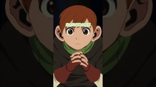 チルチャック父さん【ダンジョン飯】
