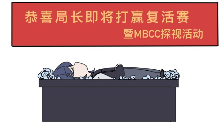【Indefinitely Lost】Okay, okay, this is how you visit, right?