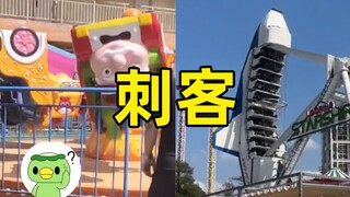 夏天到了，你需要防范的3个游乐园刺客