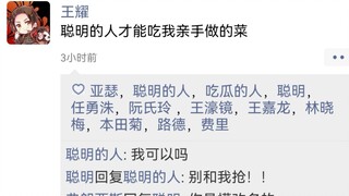 【APH】你是懂取名的