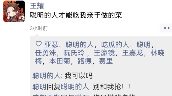 【APH】你是懂取名的