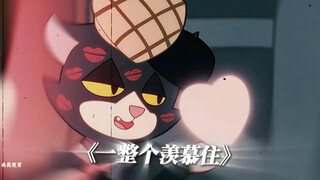 “艾迪森也太招女生喜欢了吧！”