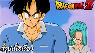 ตอนที่ 109	"หมอกทมิฬอันน่าสะพรึงกลัว ทุกคนกลายเป็นมาร"  	ดราก้อนบอลแซด Dragon Ball Z สปอย