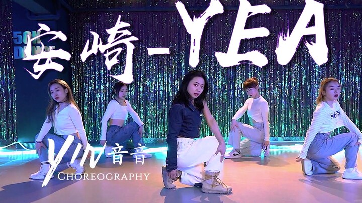 Cô gái này hơi khiêu gợi đấy! Biên đạo vũ đạo theo nhịp điệu gợi cảm của Yinyin [Anqi "YEA"]