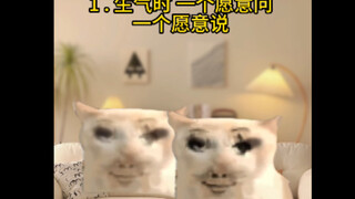 情侣间最舒服的相处方式