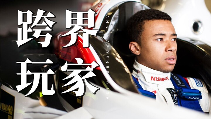 从一个普通游戏迷，到逆袭职业赛车手