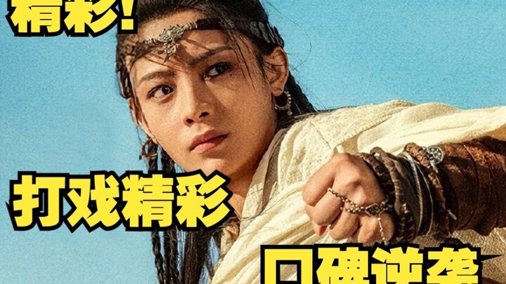 รีวิวภาพยนตร์อย่างเป็นทางการของ “พยัคฆ์จอมบัญชา”: นางเอกสาวเฉินลี่จวินสถิตบนโลก! สเน่ห์แห่งกำหมัดจีน