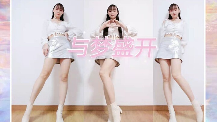 *Mousse Shadow* cùng giấc mơ nở rộ, màn hình dọc, hãy cùng tôi hoàn thành ước mơ nhé