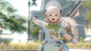 【FF14/GMV】草莓抹茶小肥踏上了旅途