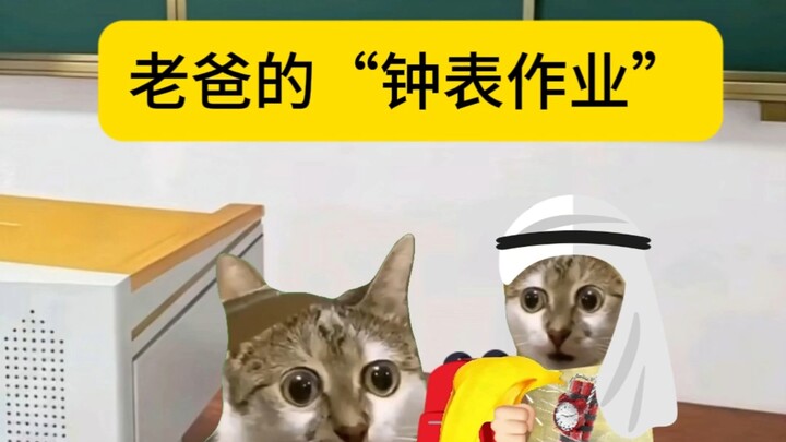 DIY Disaster Zone: Everyone Hands in a Watch, but I Walk into Class with a White Cloth on My Head an