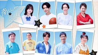 Minami-kun's Lover Episode 2 Eng Sub