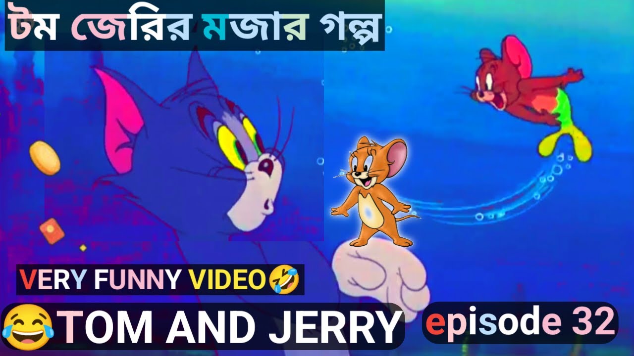 Bangla tom and on sale jerry funny video